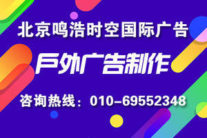 北京壹佰業(yè)廣告咨詢(xún) 專(zhuān)業(yè)企業(yè)店鋪解決方案提供商