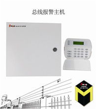 中文報警主機的功能與選擇 智能化守護家庭與企業的安全堡壘