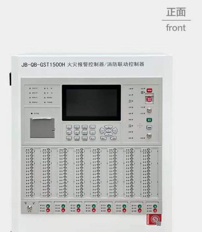 高能聯動報警主機JB 智能安防的樞紐